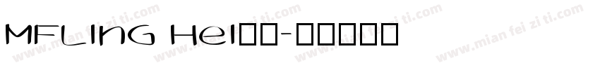 MFLing hei字房字体转换